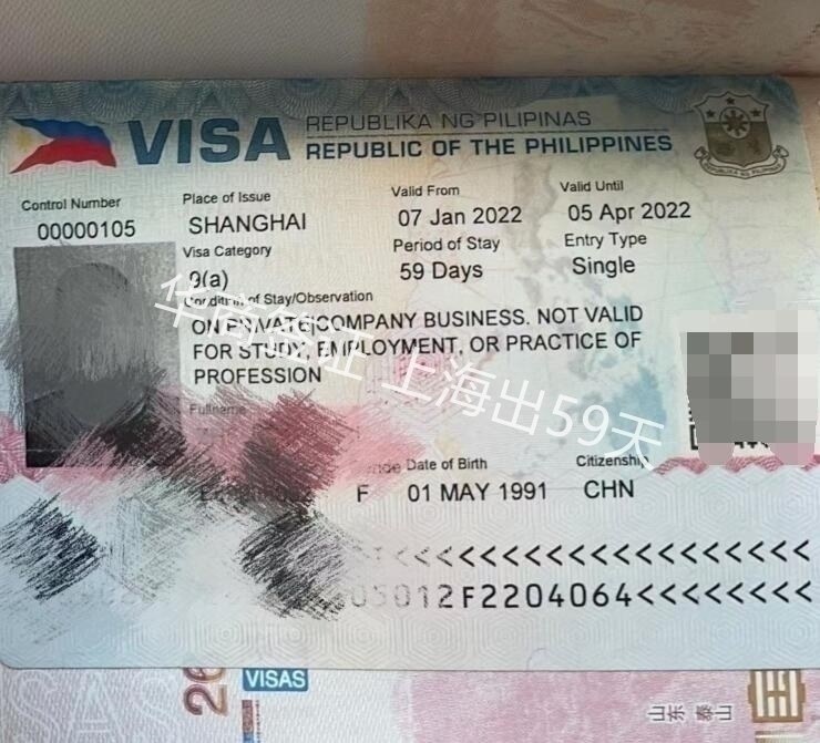 菲律宾旅游签能不能续签，需要什么材料？