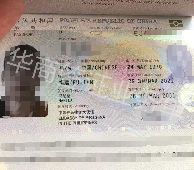 在菲律宾护照遗失了，护照补办需要什么材料
