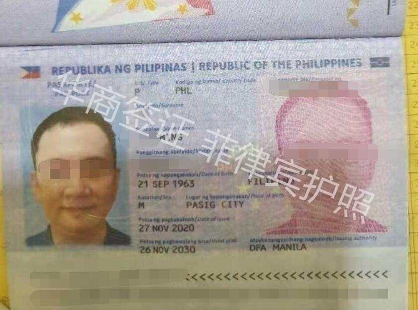 菲律宾出生的宝宝回国入户口