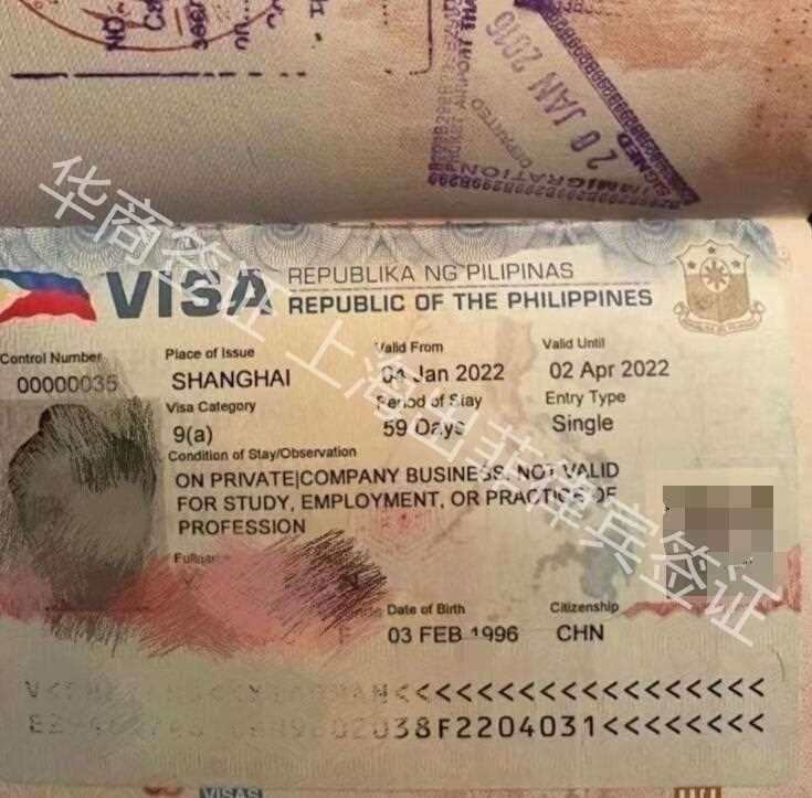 办理菲律宾商务签证没有邀请函咋整？