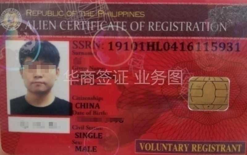 菲律宾自带OTL离境令的签证有哪些？