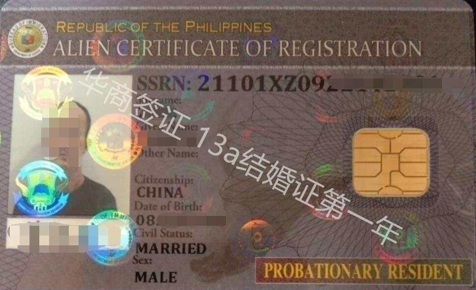 办理菲律宾13A签证能不能加急处理呢？ 