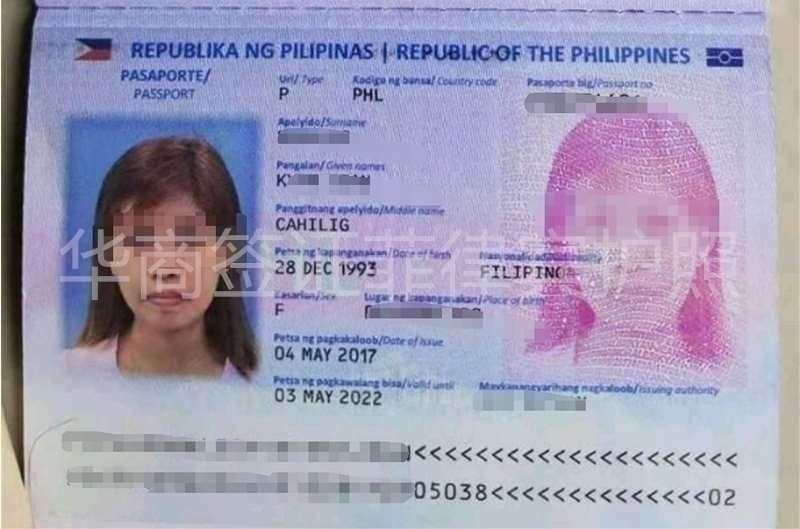 菲律宾护照有什么优势呢？