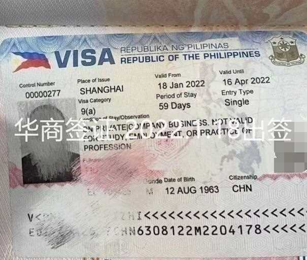 持有菲律宾9a旅游签同时能不能办理临时工签？