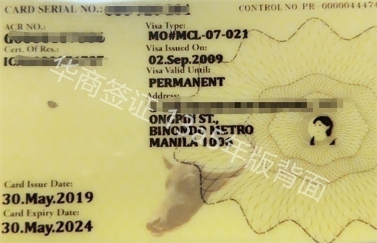 两个中国人能申请菲律宾13A婚签吗(婚签条件)