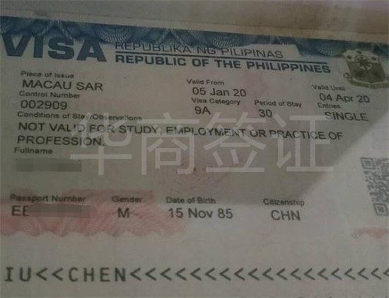 国内去菲律宾旅游费用(旅游费用介绍)