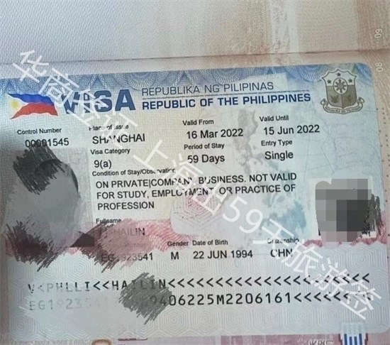 办理菲律宾签证需要往返机票吗(签证讲解)