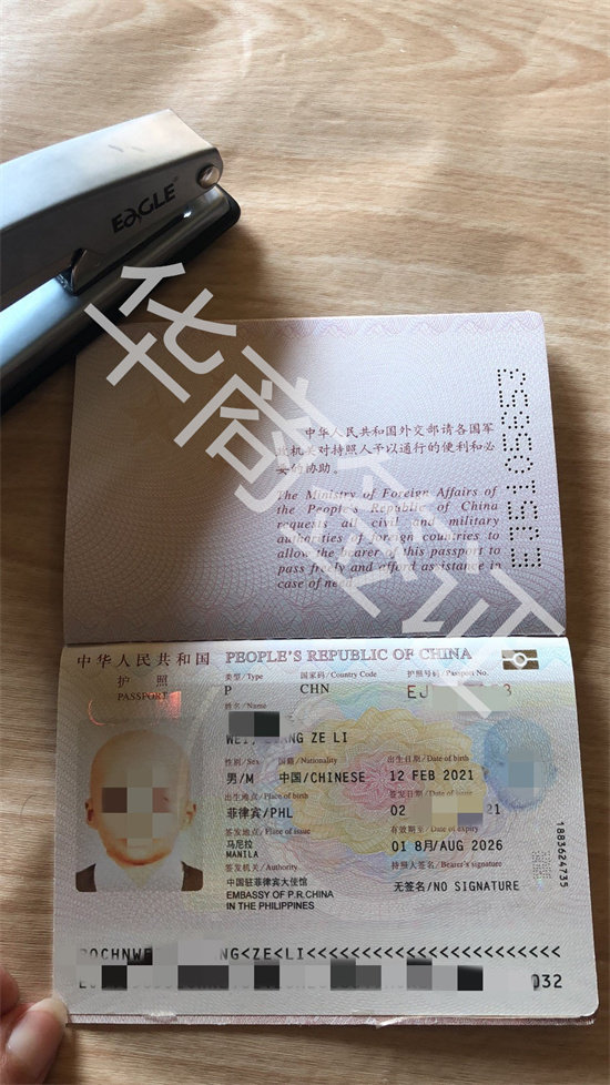 菲律宾大使馆补护照多少钱(最新补办护照价格)
