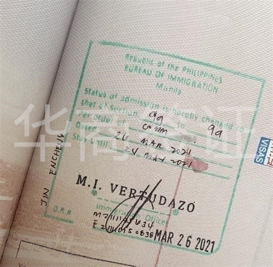 护照在菲律宾降签需要多久(护照降签周期)