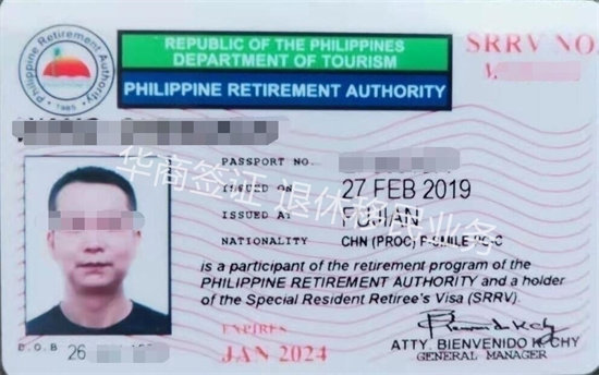 菲律宾移民申请绿卡流程(移民绿卡流程)