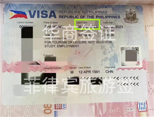 菲律宾旅游临时签证吗(旅游签转临时签证)