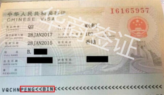 菲律宾探亲签证拒签原因(探亲签拒签因素总结)