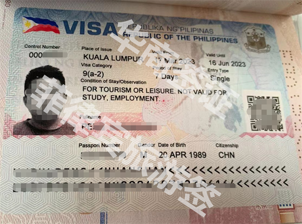 办理菲律宾护照旅游 旅游签怎么办理