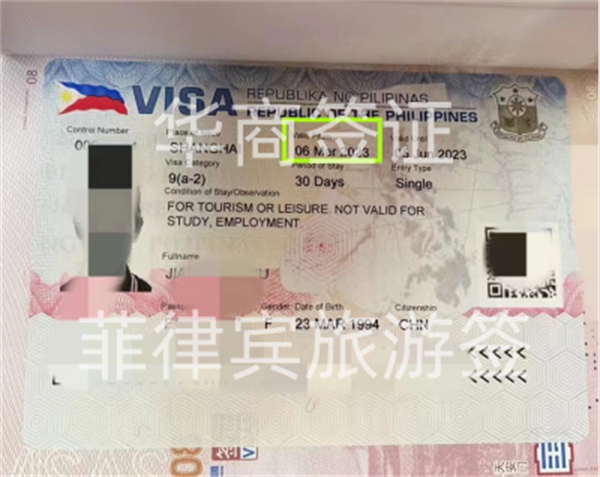 菲律宾签证办理地址 旅游签需要哪些材料