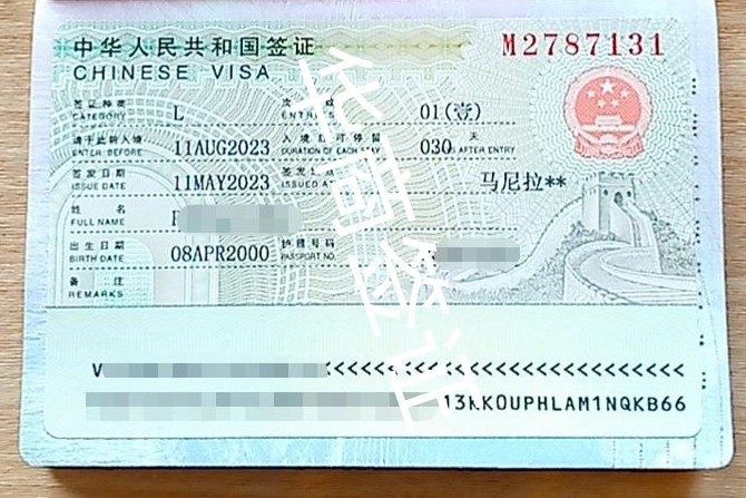 菲律宾人和华人旅游签证 办理旅游签要注意什么