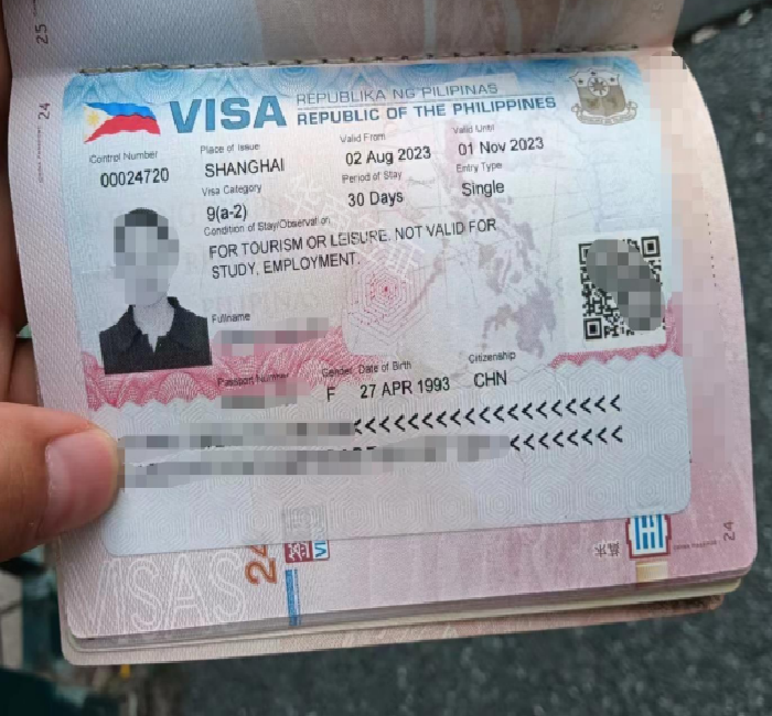 菲律宾旅游签证厦门送签   如何办理呢