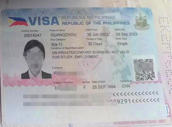 菲律宾商务签需要保关吗  商务签怎么申请