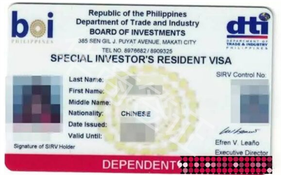 菲律宾投资移民入境要求  投资移民申请条件