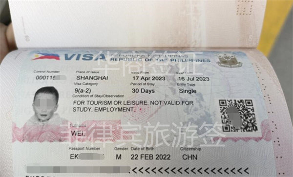 入境菲律宾的签证好办吗  怎样办理旅游签