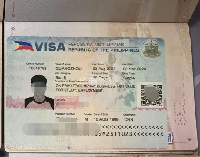 菲律宾9a商务签能出境吗  出境注意事项