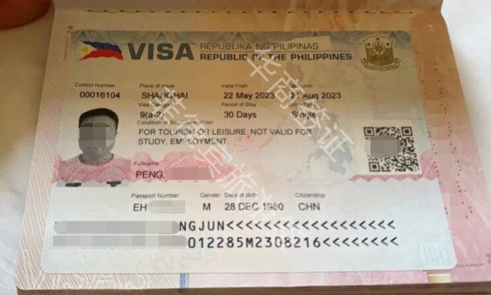 旅游签可以在菲律宾待多久  有效期是多久呢