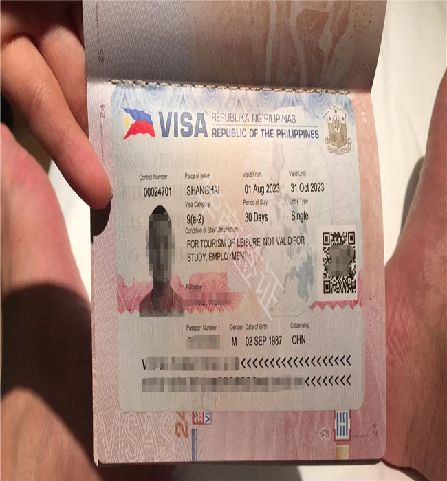 菲律宾延期旅游签   延期旅游签证的办理流程