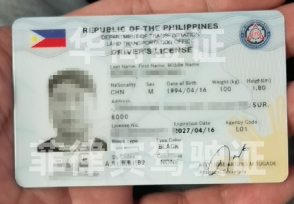 国内驾照换菲律宾国际驾照可以吗  更换的条件是什么