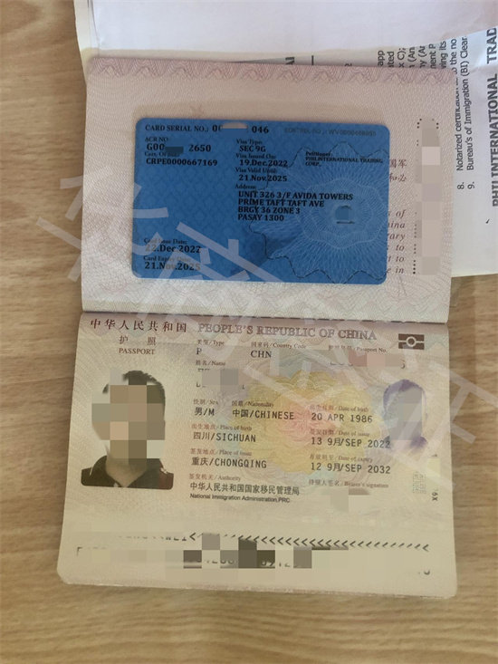 办理菲律宾工作护照流程有哪些-经验分享