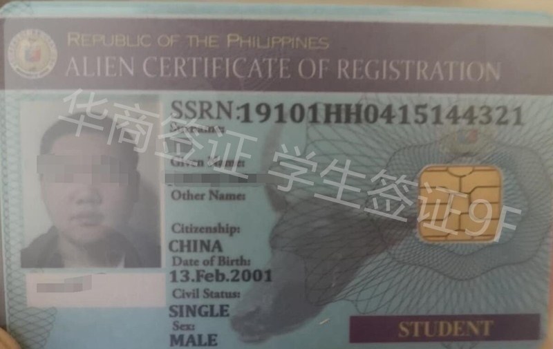 注销菲律宾护照(留学护照)条件是什么