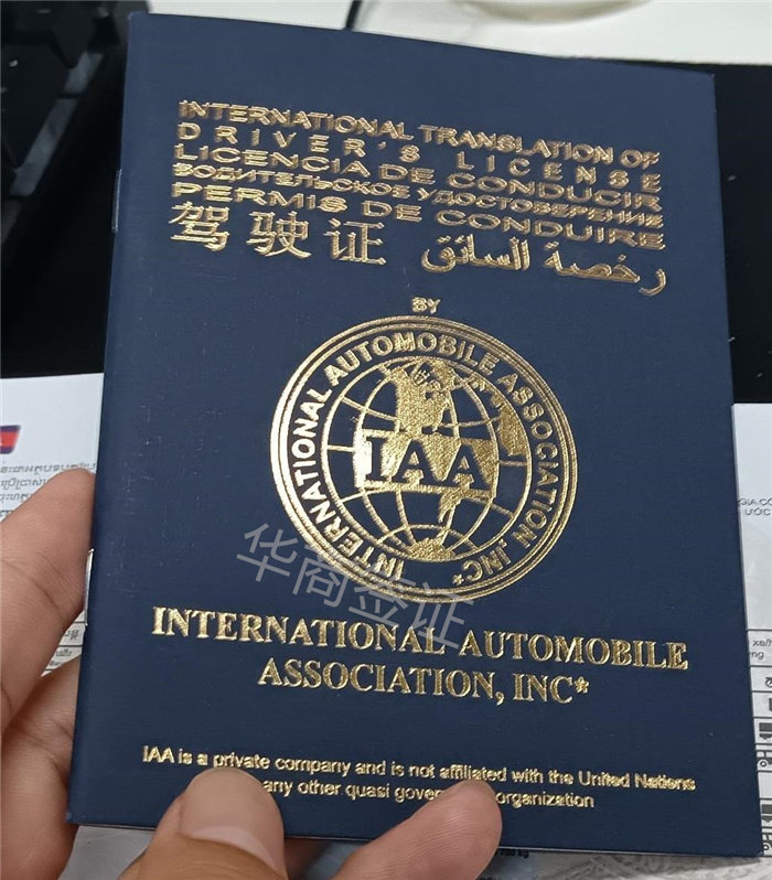 菲律宾国际驾照idp租车 租车注意事项