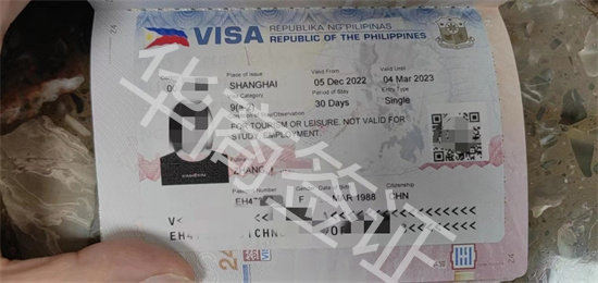 菲律宾入境的签证 入境签证怎么快速办理