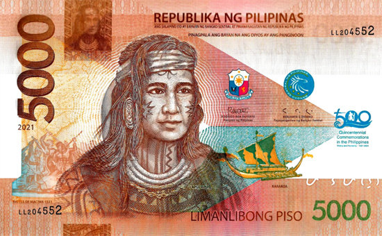 菲律宾货币汇率  怎么兑换比索呢