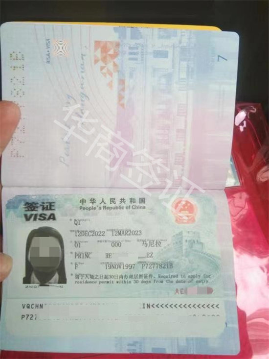 菲律宾人办理中国q1签证在哪里办  办理的材料