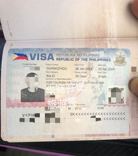 菲律宾入境签证怎么办  旅游签办理需要的材料