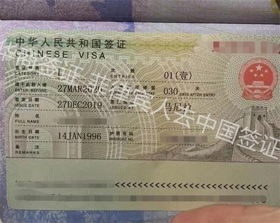 菲律宾人在中国的旅游签  申请旅游签的材料