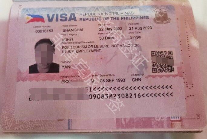 菲律宾入境签证申请  旅游签如何办理