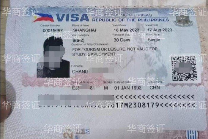 菲律宾旅游签证拒签怎么办  被拒签的原因是什么