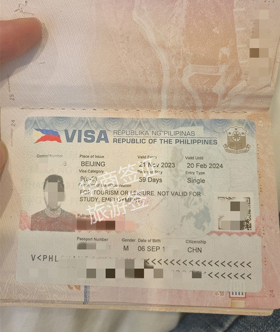 菲律宾北京大使馆办旅游签证  办理流程是什么