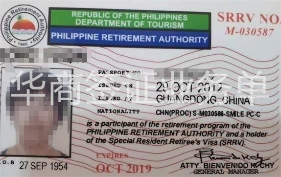 菲律宾移民买房 移民买房签证怎么办