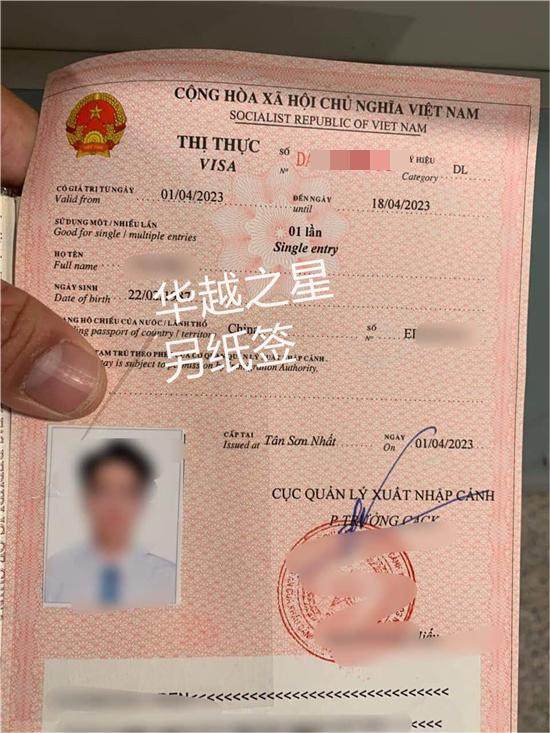 越南旅游签证商务签证区别（越南旅游签证是什么）