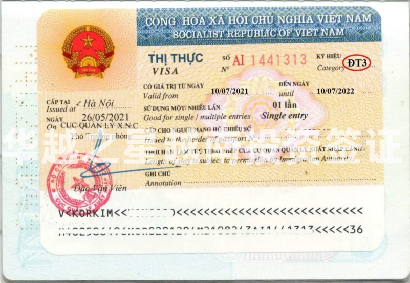 如何投资越南签证公司（ 投资越南签证条件）
