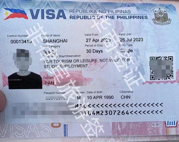 菲律宾签证申请材料要翻译成英文吗  旅游签申请资料
