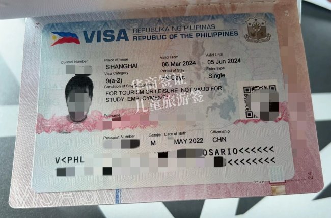 婴儿入境菲律宾需要签证吗  如何办理签证