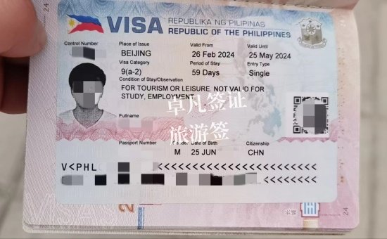 菲律宾旅游签证难签吗（具体办理的流程是什么）