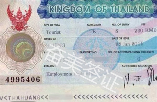 办了泰国旅游签证入境还要填入境卡吗（旅游签能入境多久）