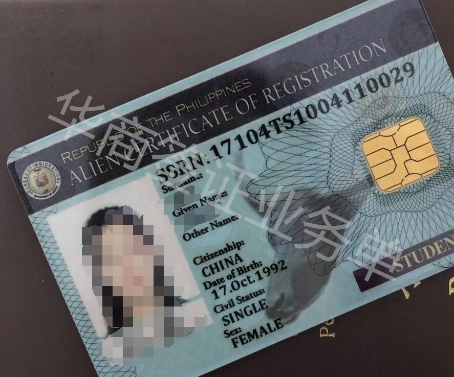 申请菲律宾留学签证照片要求  学生签办理材料