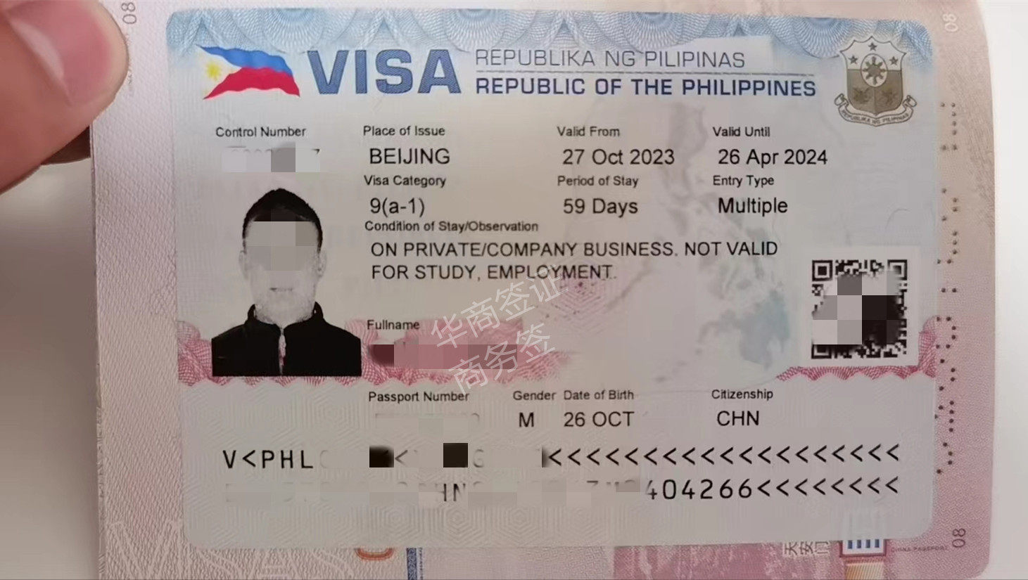 菲律宾商务签能工作吗 申请菲律宾商务签证的材料