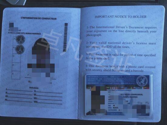 中国人申请菲律宾国际驾照（国际驾照需要的材料）