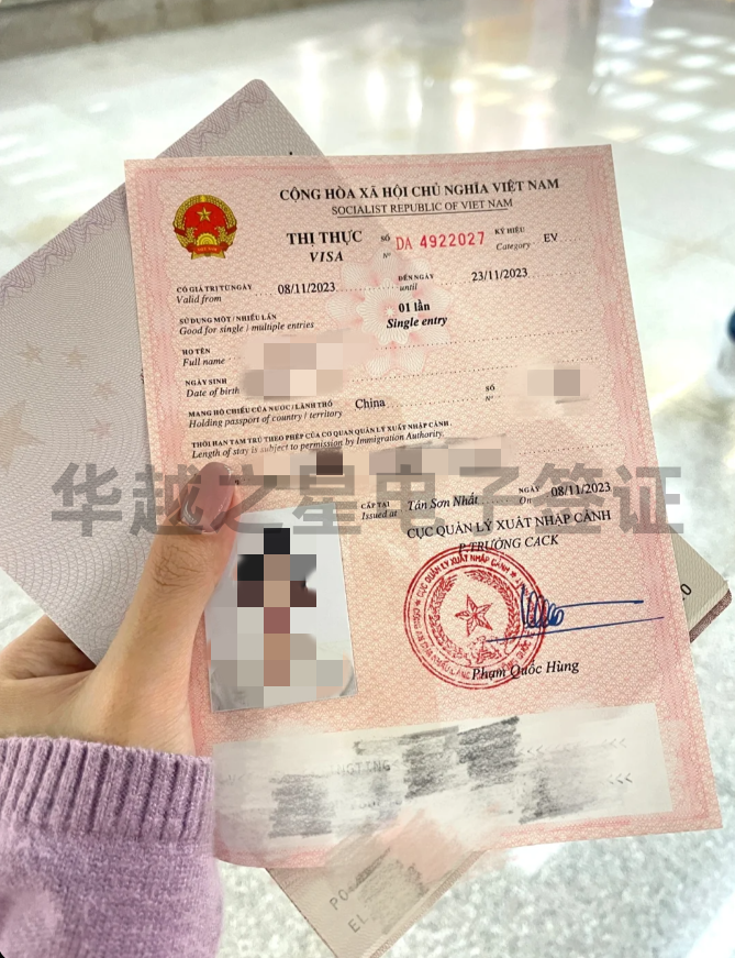 美国护照能办理越南旅游签证吗（旅游签证的流程）