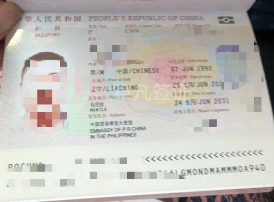 在菲律宾护照丢了怎么办着急回国怎么办（补办护照所需要的材料）